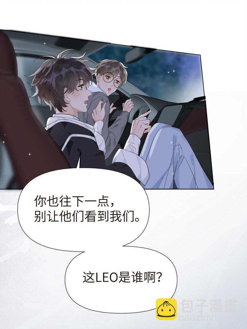 袁先生總是不開心 - 004 都憋一晚上了！ - 6
