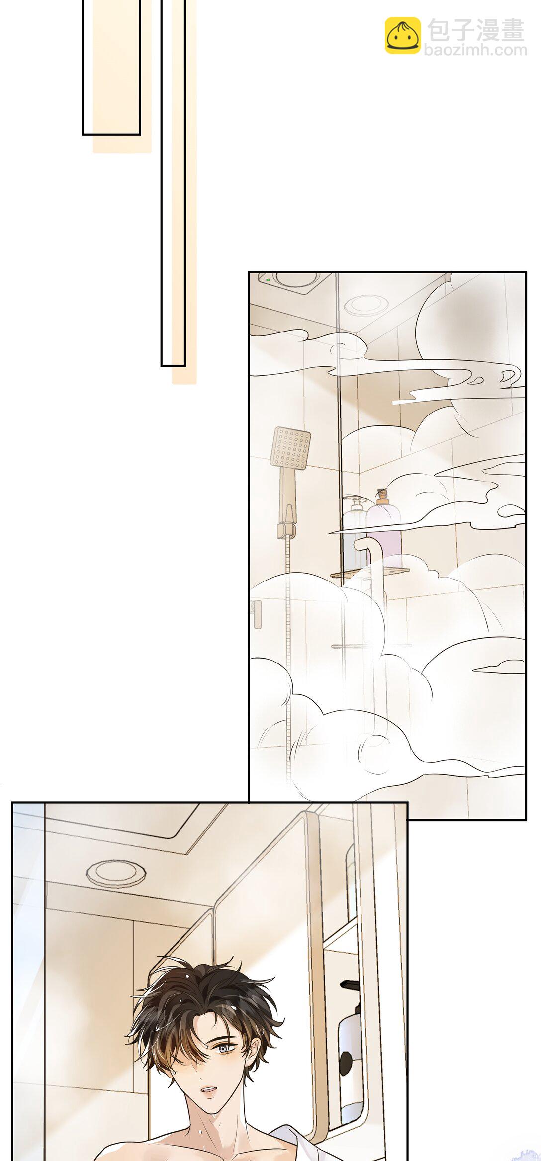 袁先生總是不開心 - 050 我要給你生……生猴子 - 5