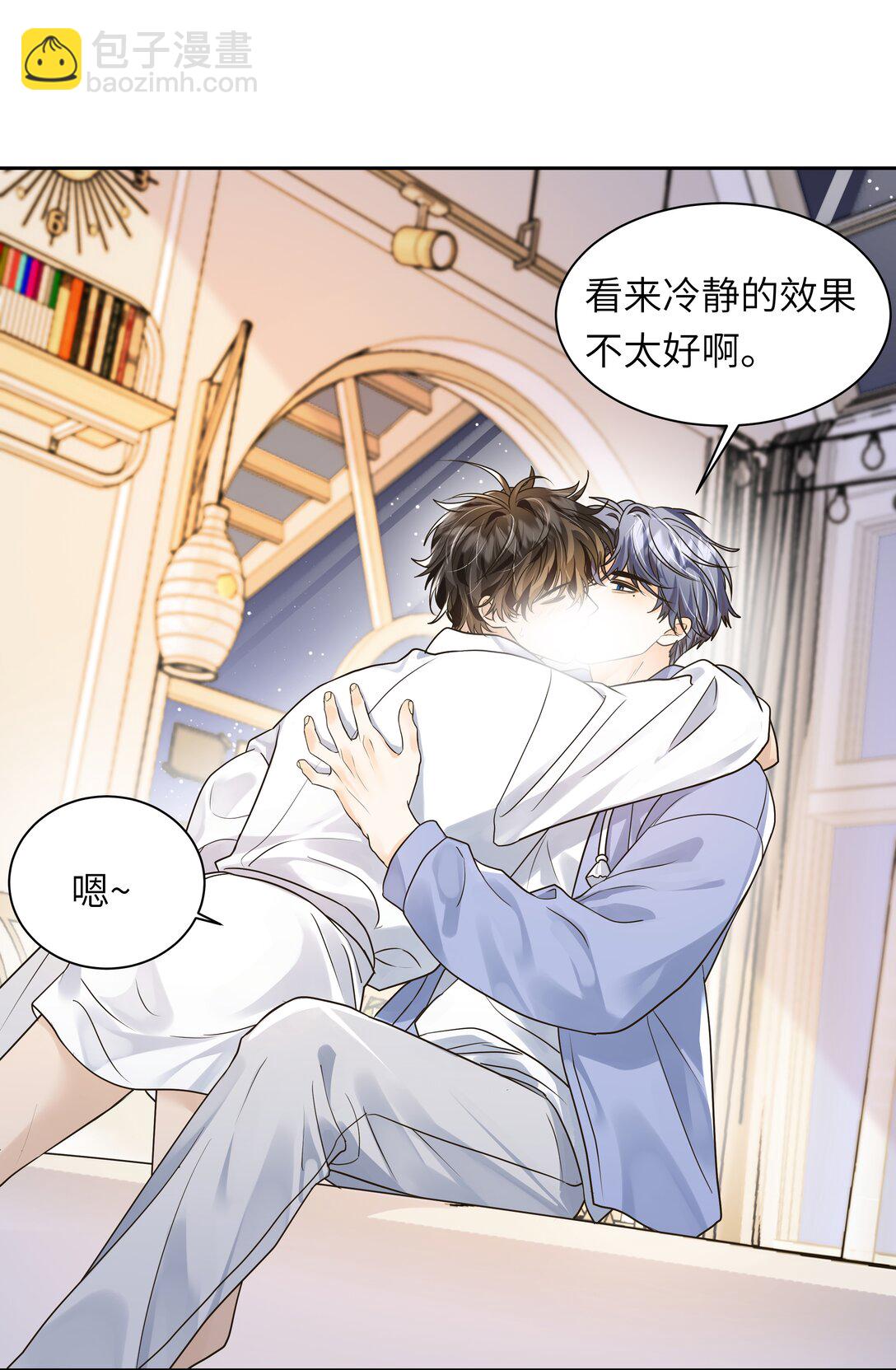袁先生總是不開心 - 050 我要給你生……生猴子 - 3