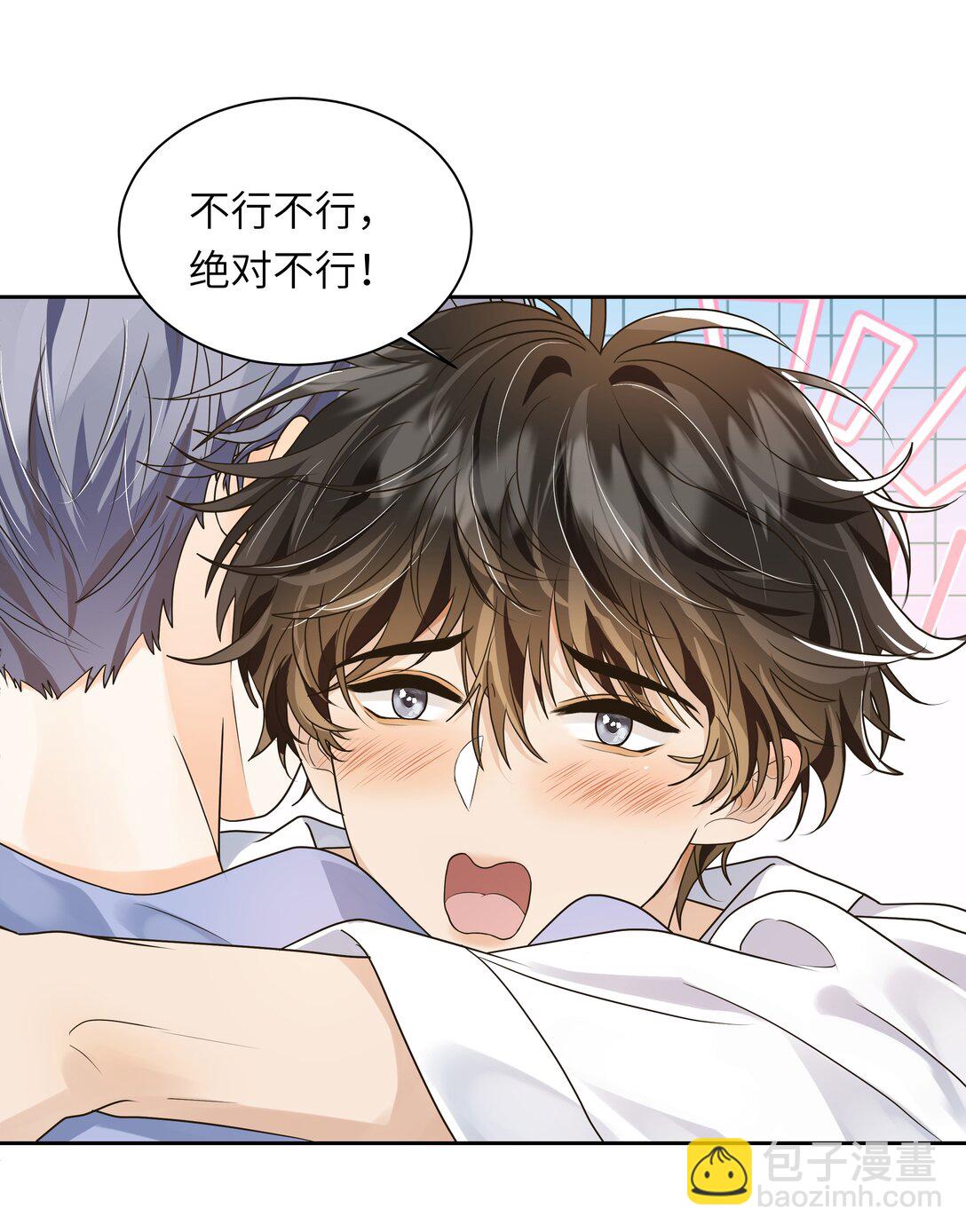 袁先生總是不開心 - 050 我要給你生……生猴子 - 5