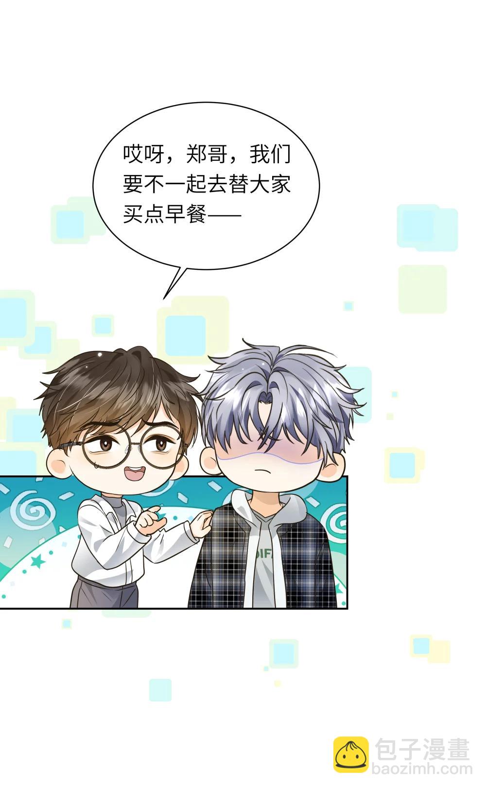 058 小别胜新婚-第59话