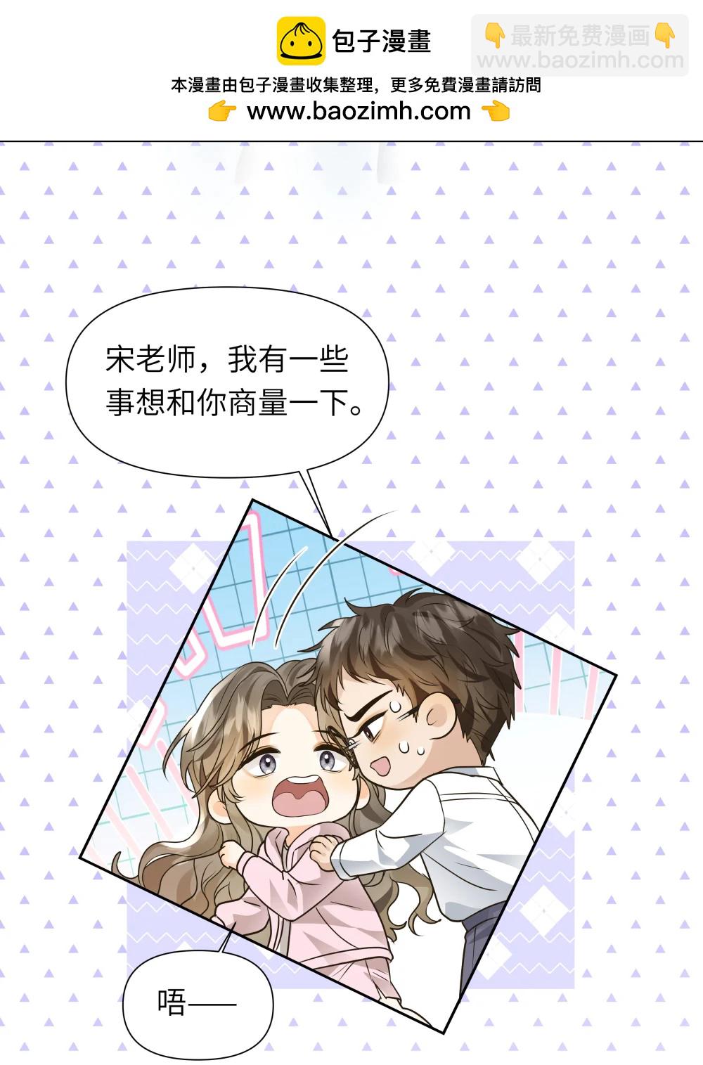 058 小别胜新婚-第59话