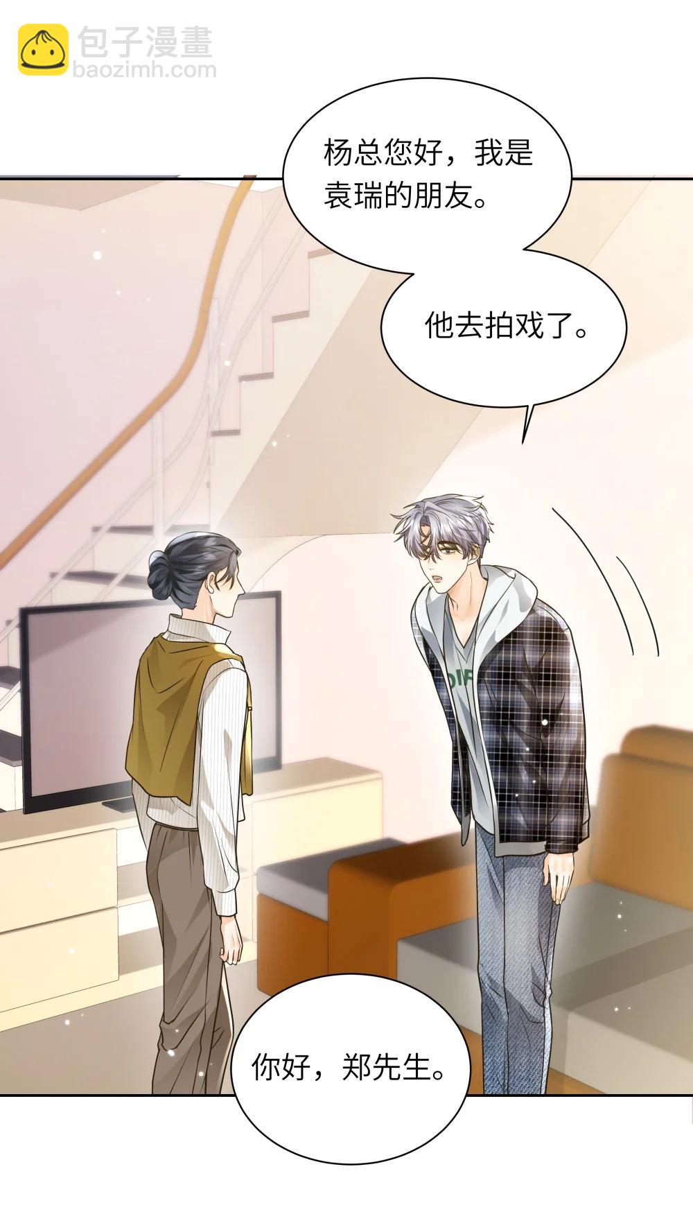 058 小别胜新婚-第59话