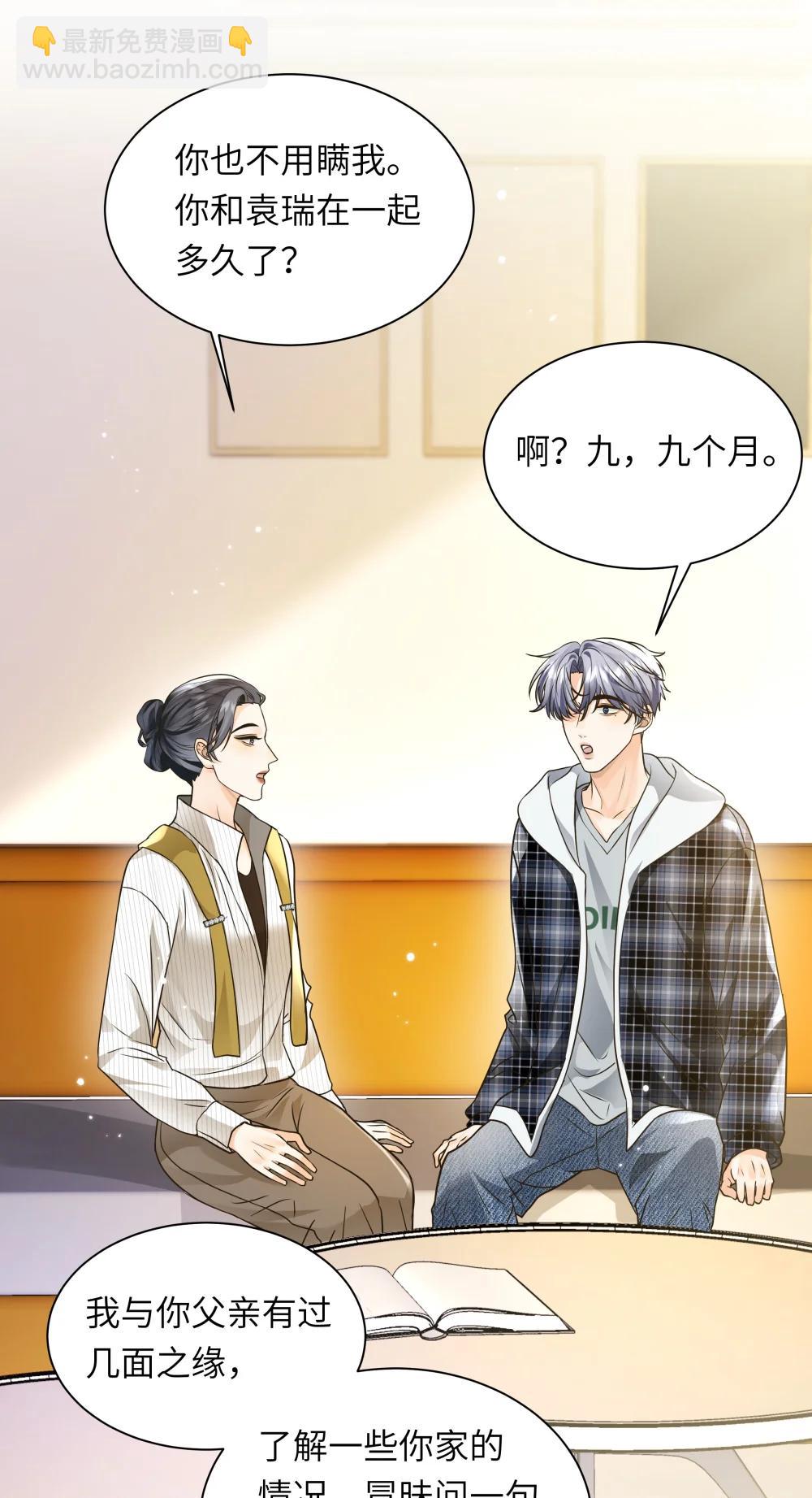 058 小别胜新婚-第59话