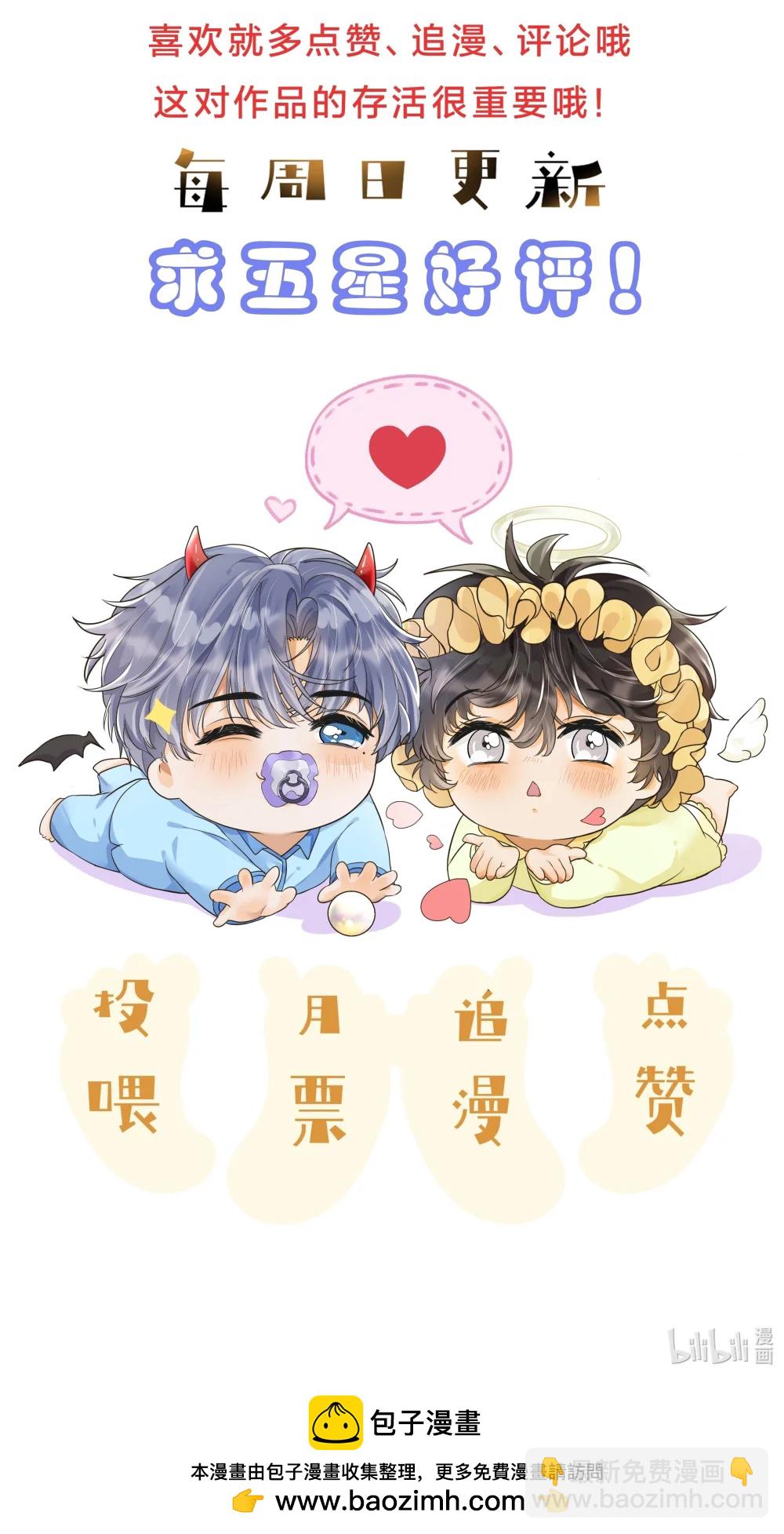 058 小别胜新婚-第59话