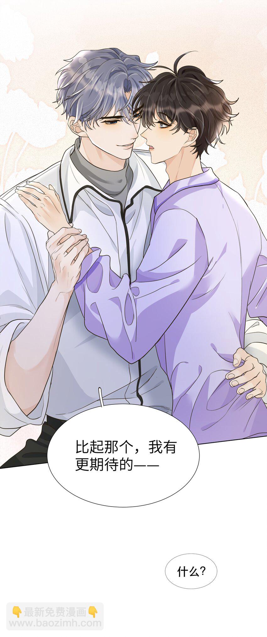 006 袁小瑞，你开窍了！-第7话