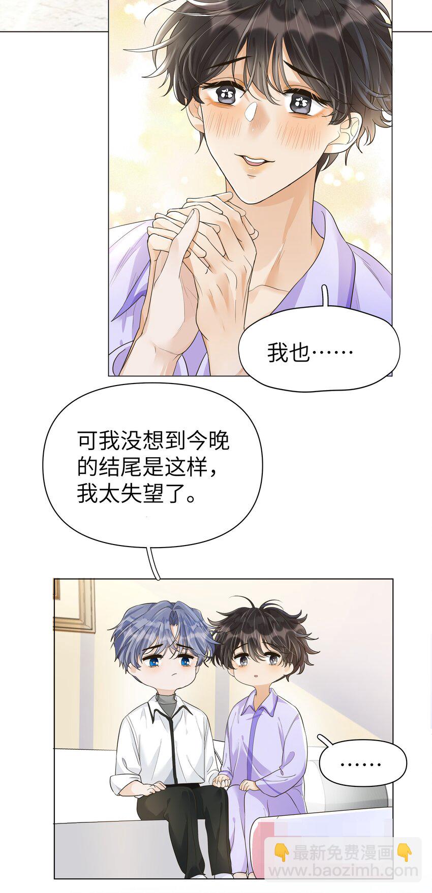 006 袁小瑞，你开窍了！-第7话