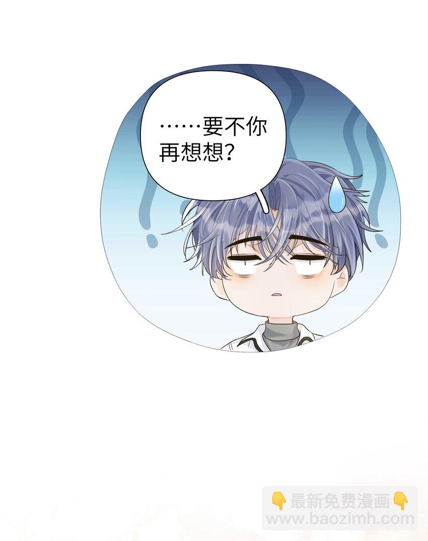 006 袁小瑞，你开窍了！-第7话