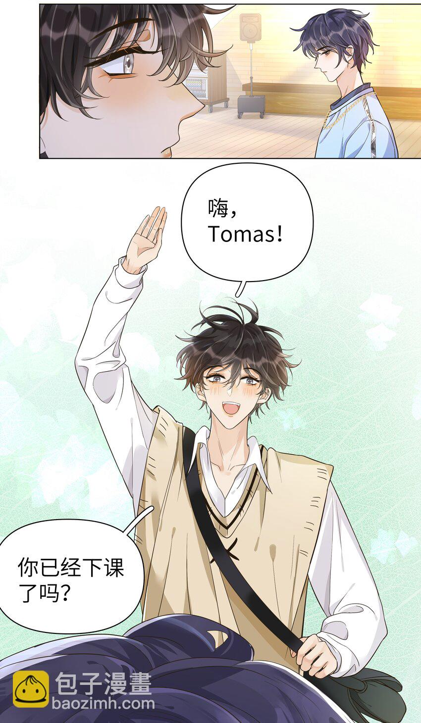 006 袁小瑞，你开窍了！-第7话