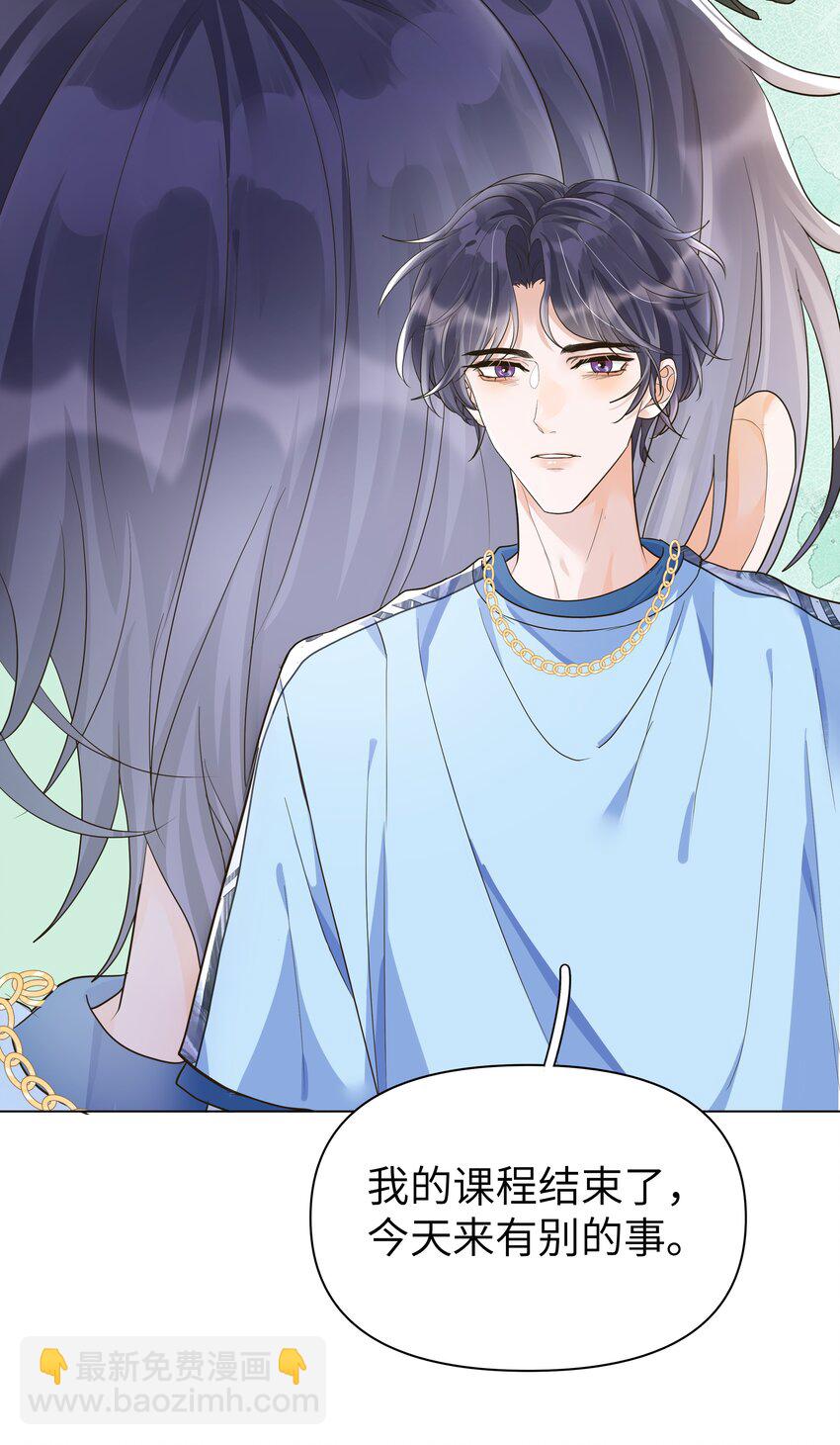 006 袁小瑞，你开窍了！-第7话