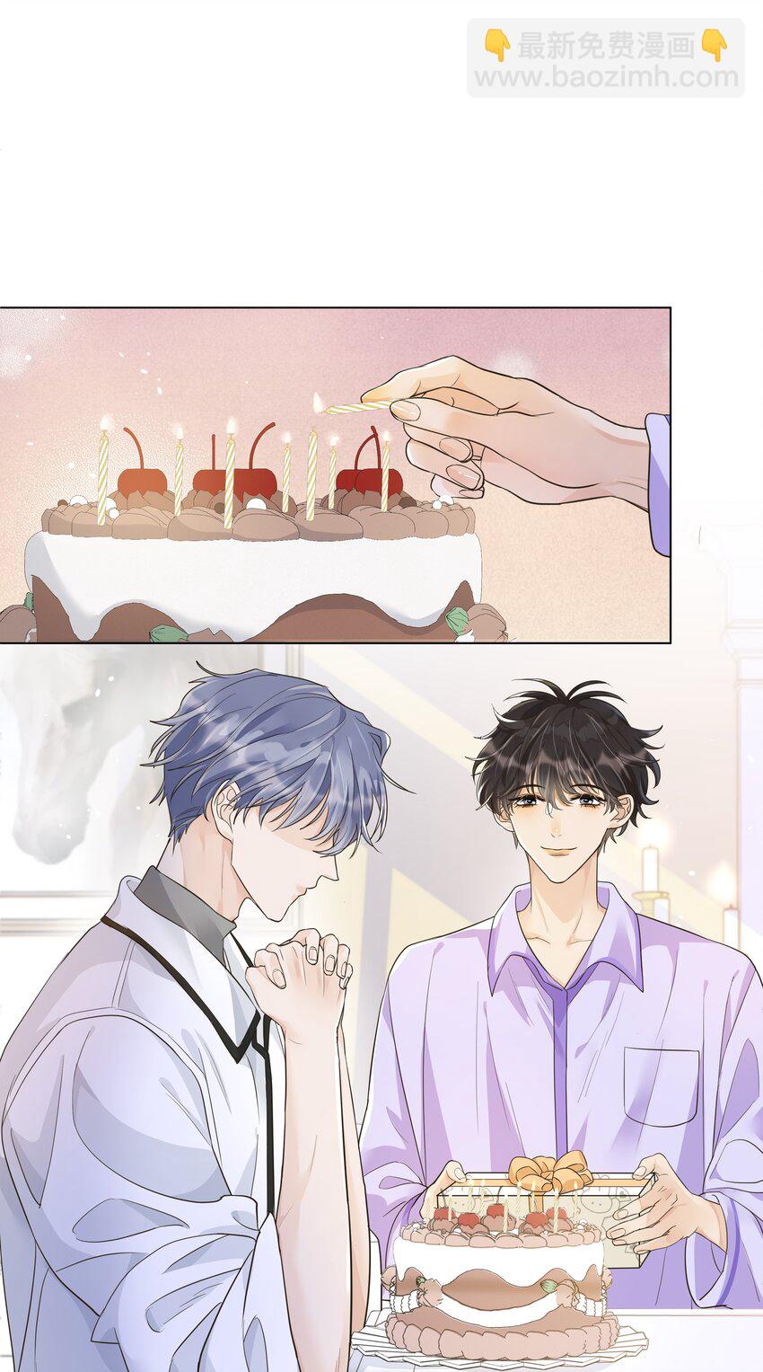 006 袁小瑞，你开窍了！-第7话