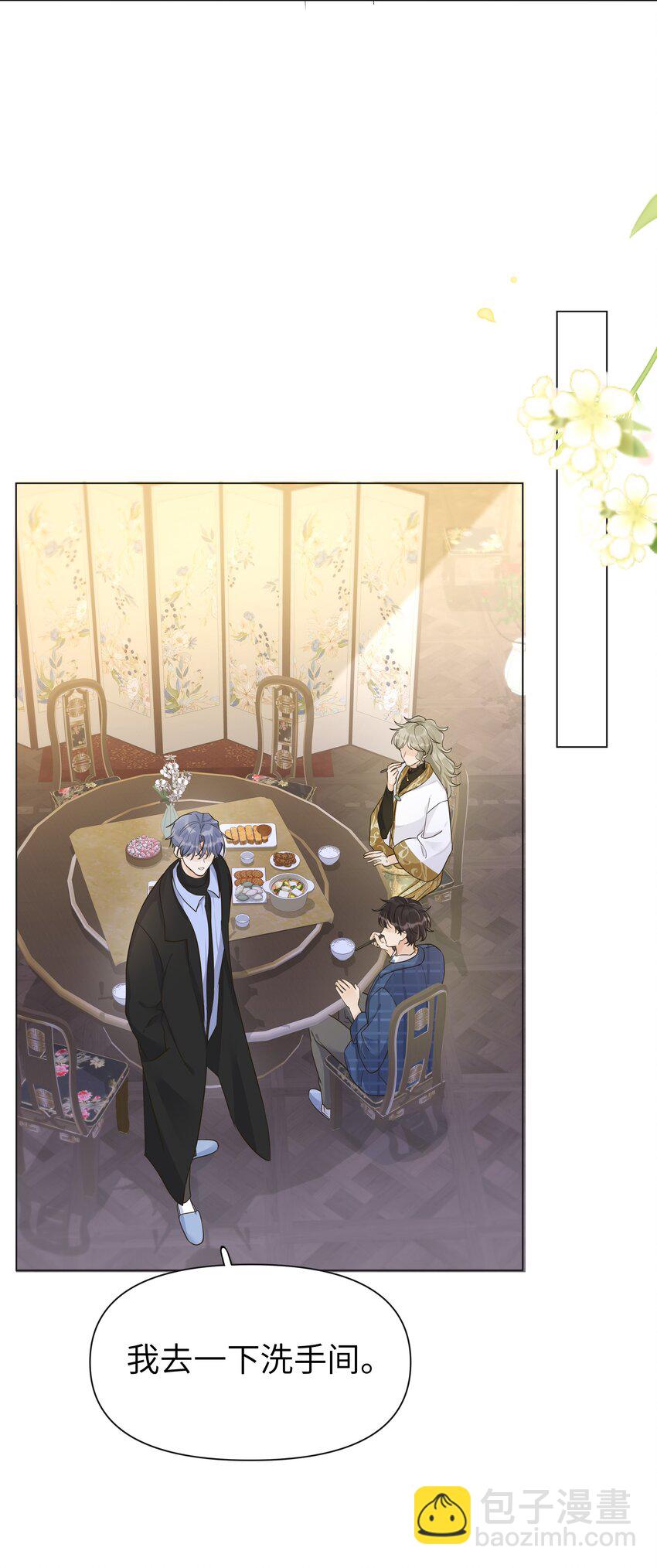 008 当场石化！-第9话