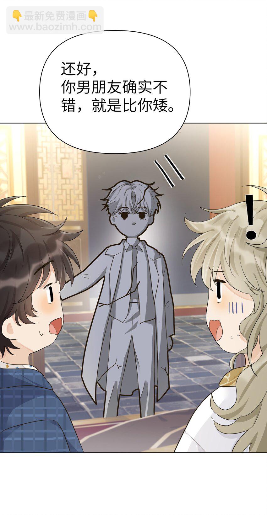 008 当场石化！-第9话