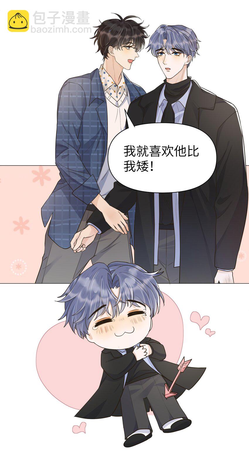 008 当场石化！-第9话