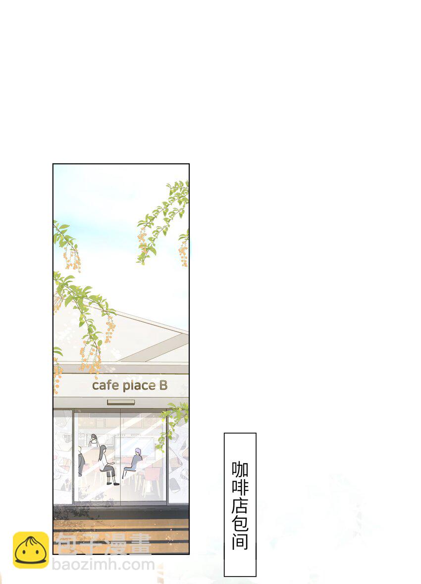 008 当场石化！-第9话