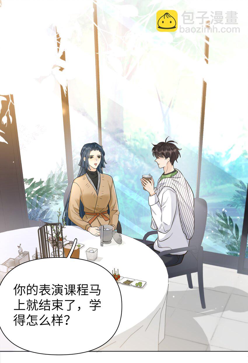 008 当场石化！-第9话