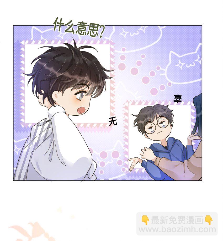 008 当场石化！-第9话