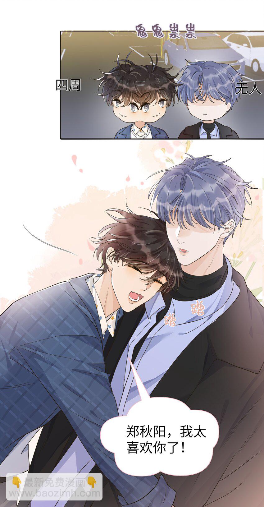 008 当场石化！-第9话