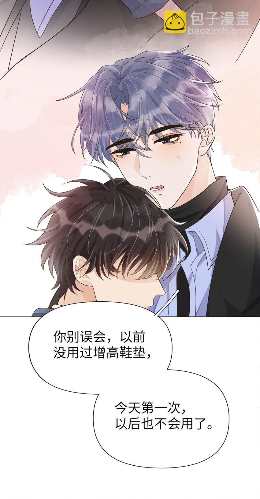 008 当场石化！-第9话