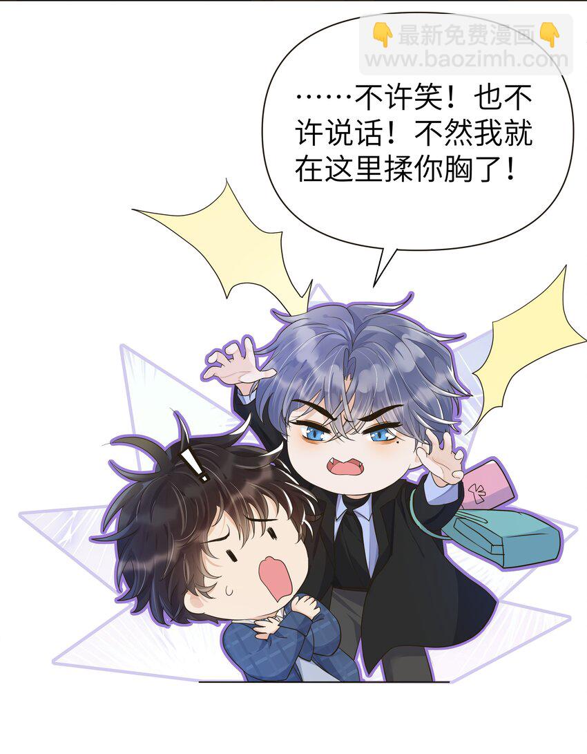 008 当场石化！-第9话