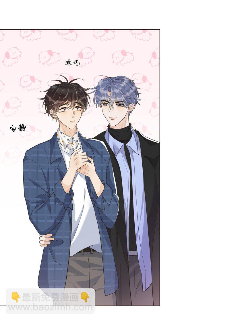 008 当场石化！-第9话