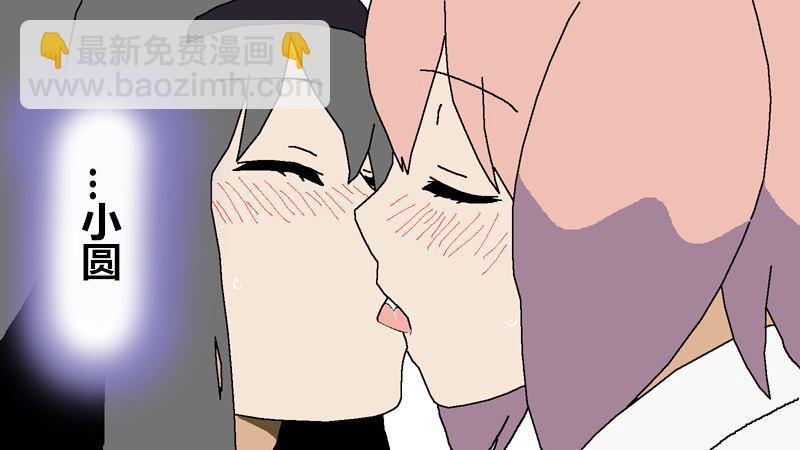 圓焰的櫻Trick - 第1話 - 6