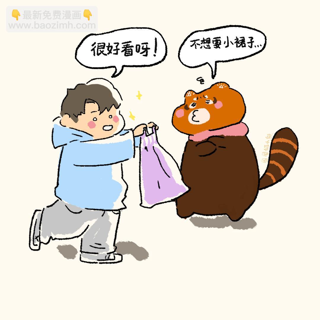 完美一天-第1话