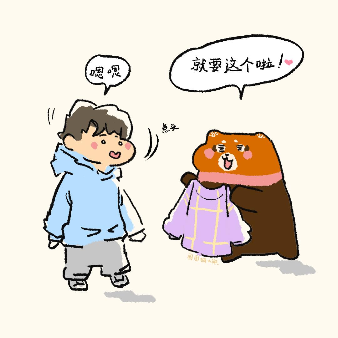 完美一天-第1话