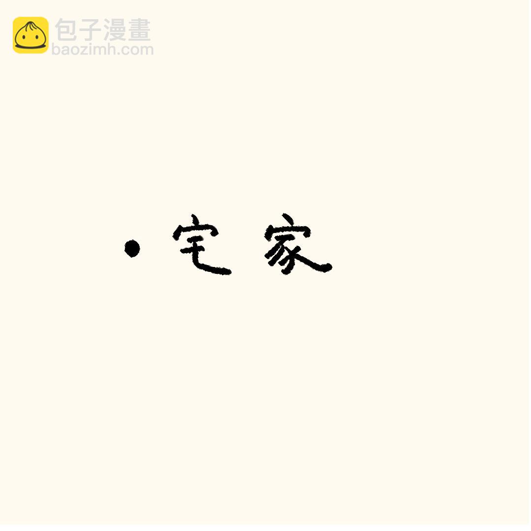 完美一天-第1话