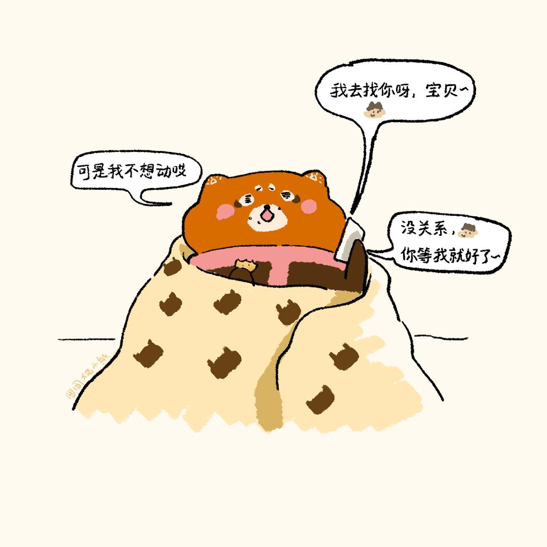 完美一天-第1话