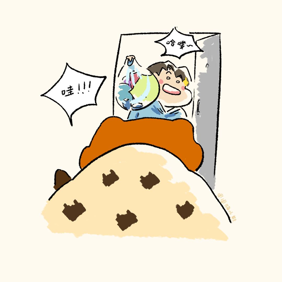 完美一天-第1话