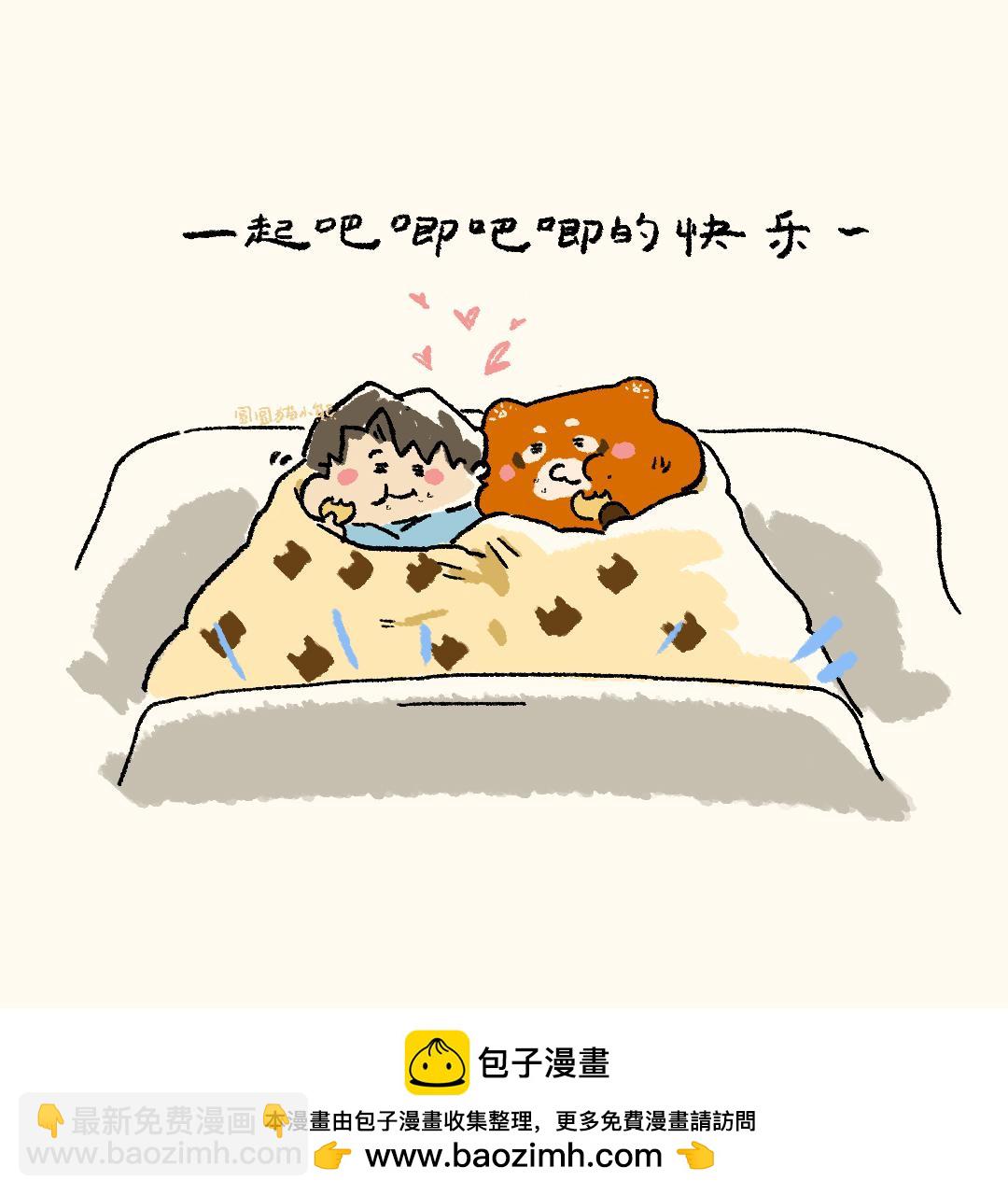 完美一天-第1话