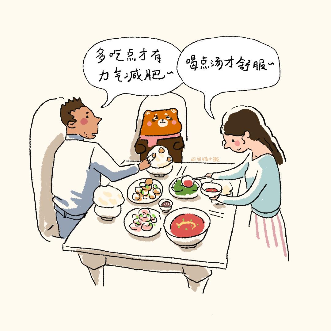 完美一天-第1话