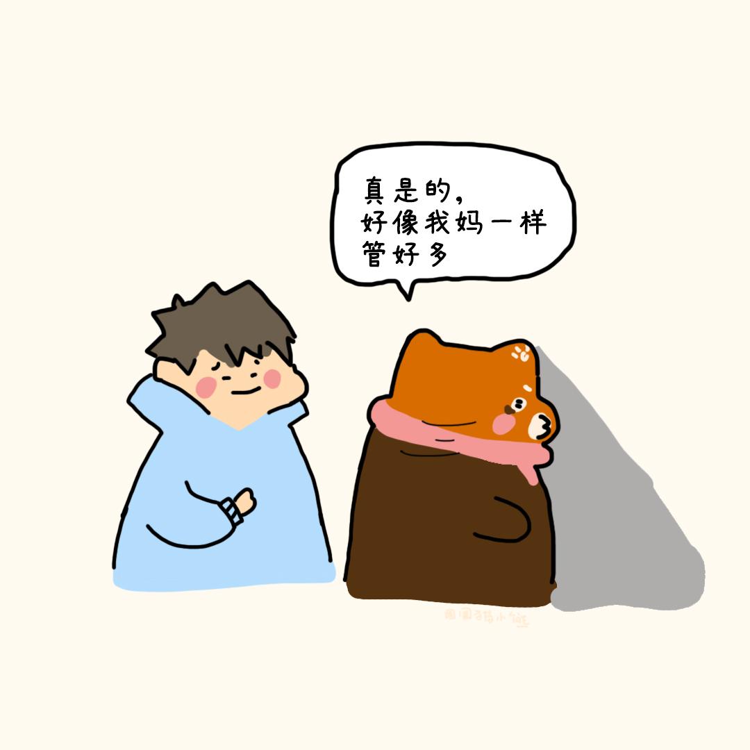 游戏时间-第11话