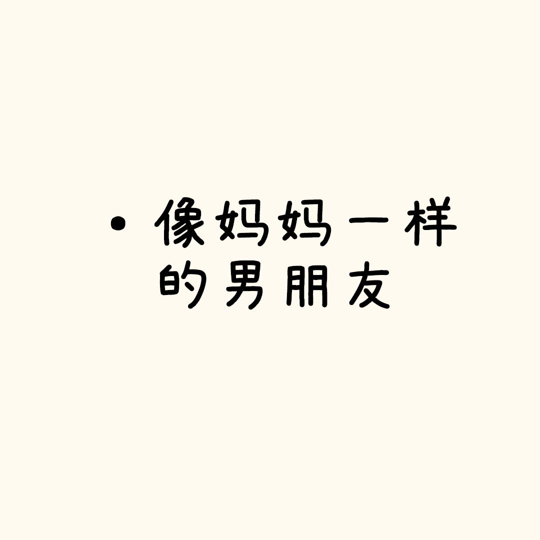 游戏时间-第11话