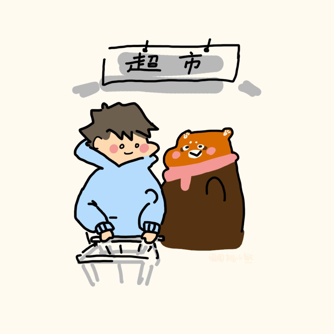 游戏时间-第11话