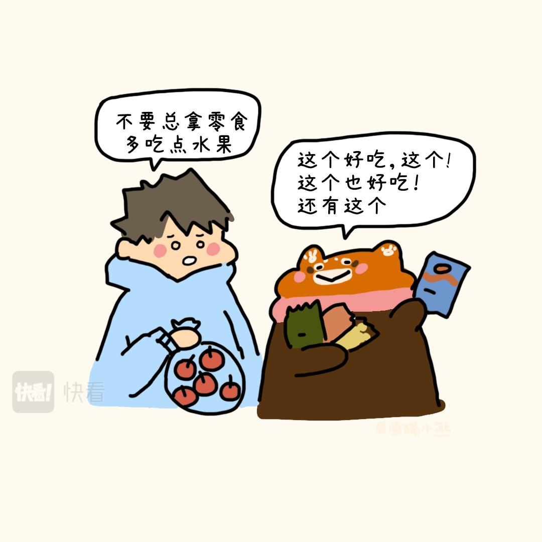 游戏时间-第11话