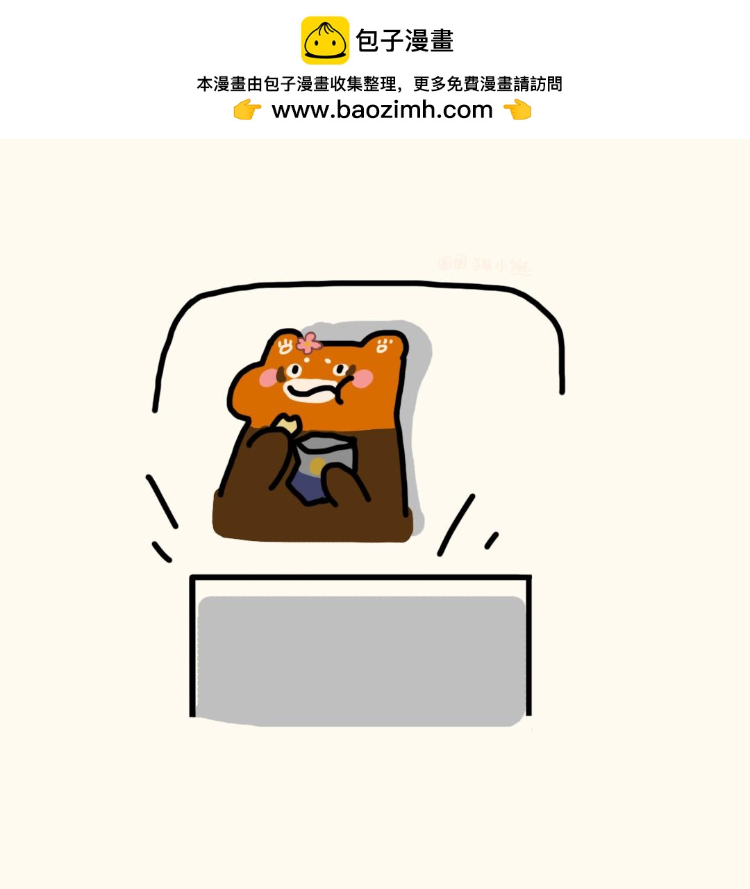 在家做小孩子-第15话