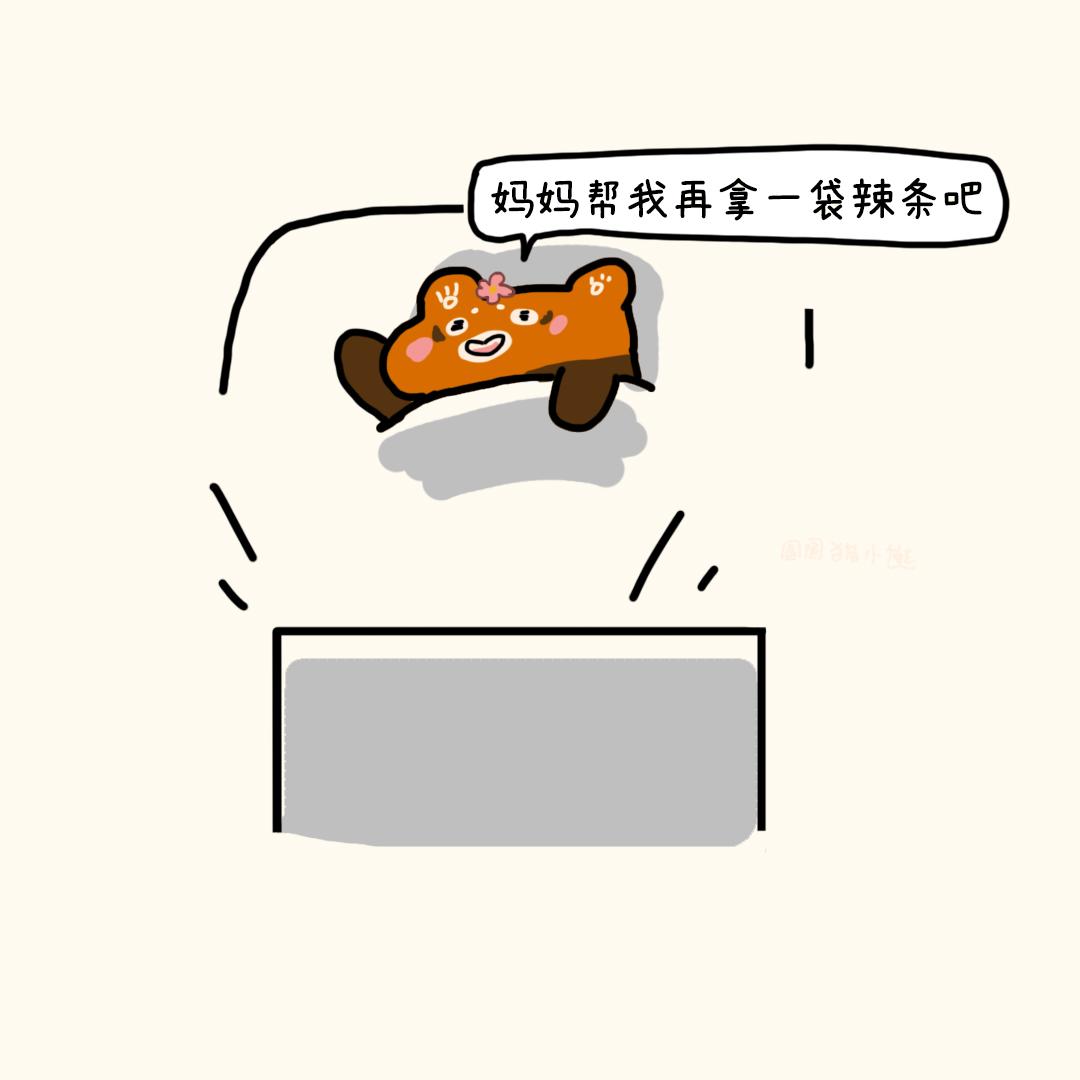 在家做小孩子-第15话