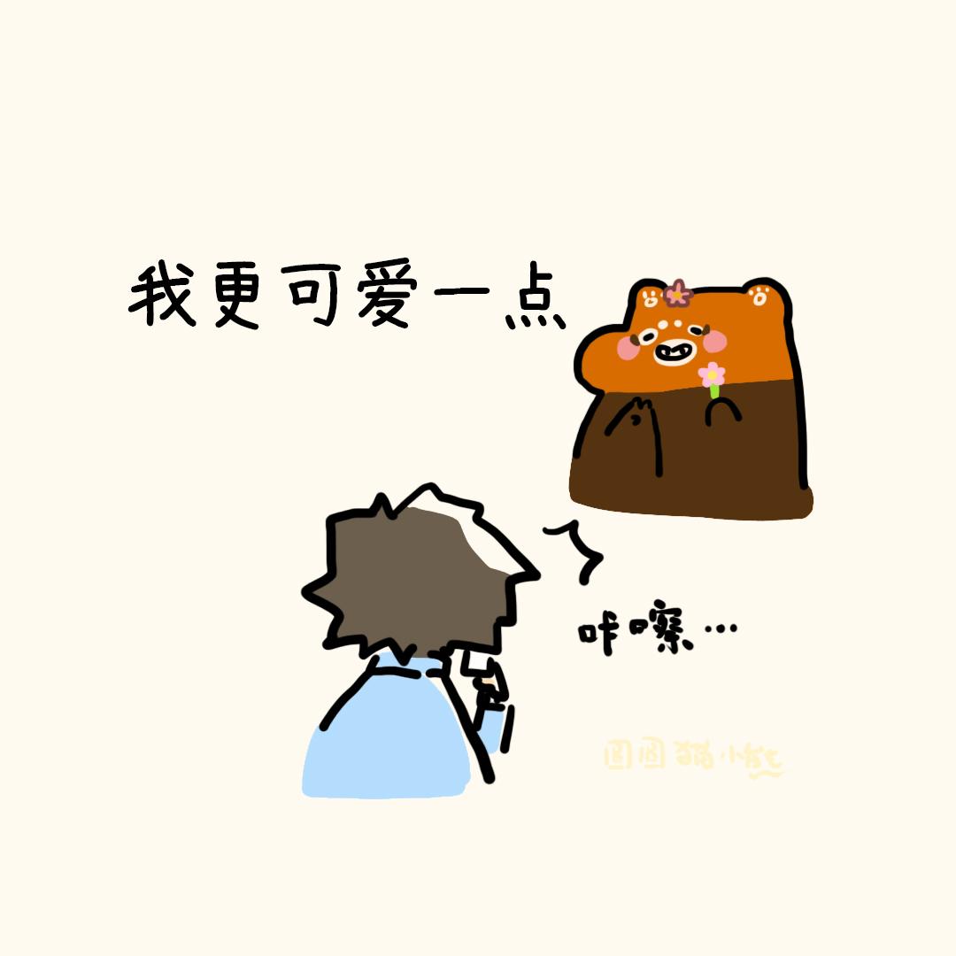 妈妈也是公主-第17话