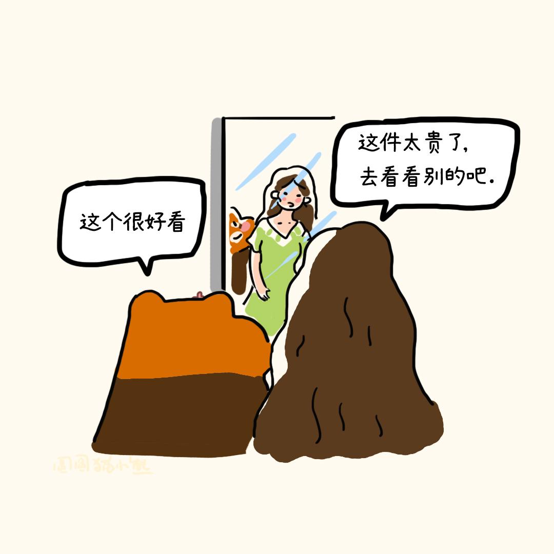 妈妈也是公主-第17话