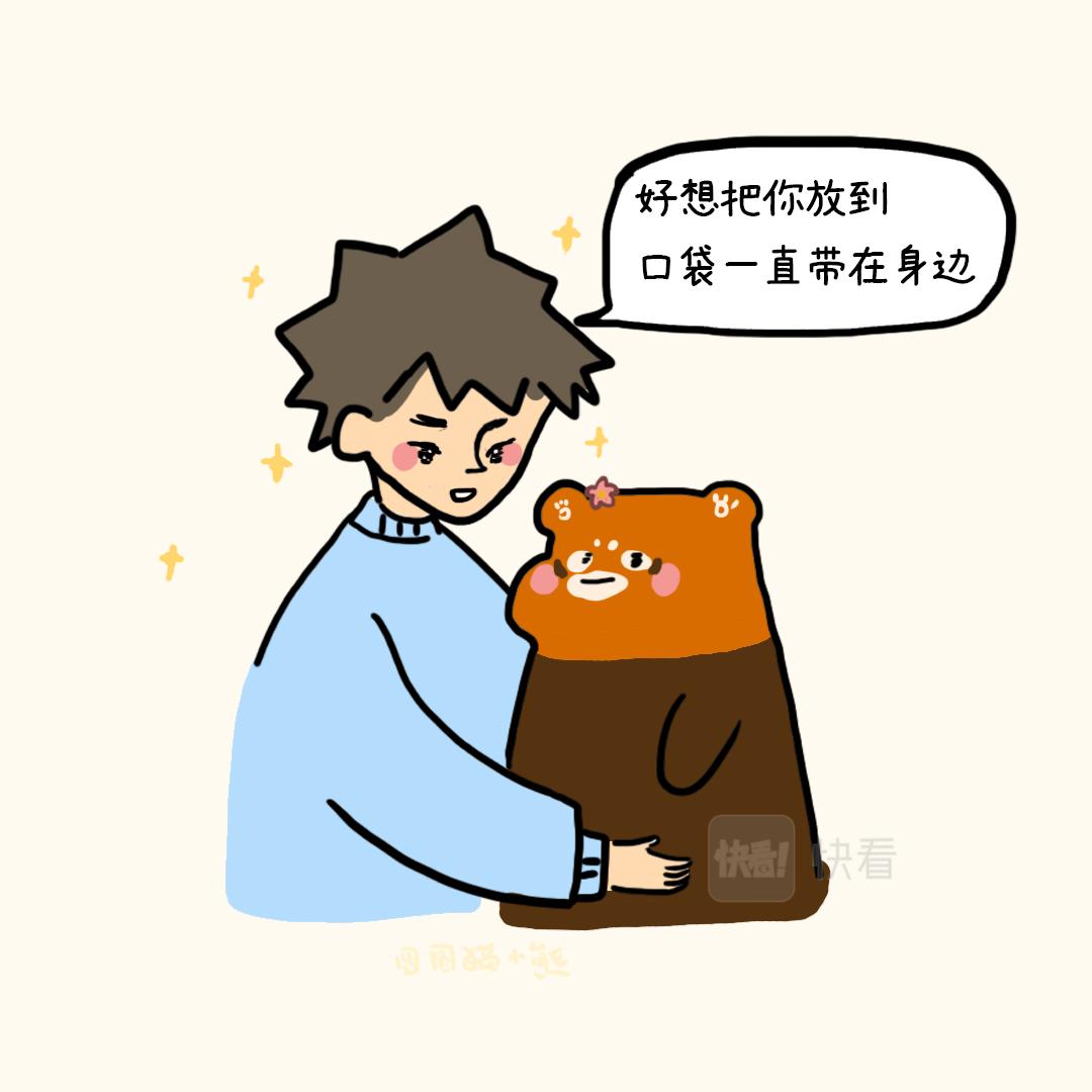 妈妈也是公主-第17话