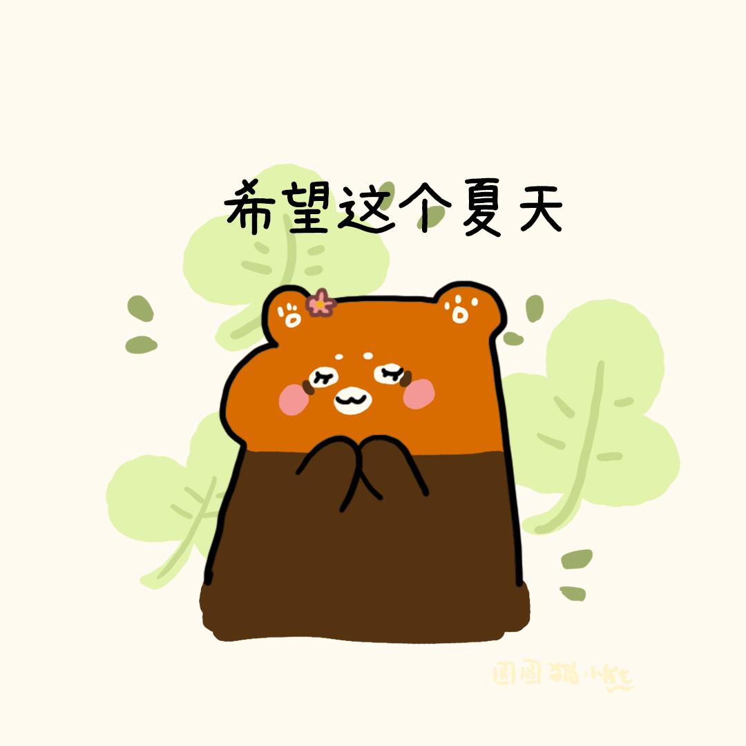 妈妈也是公主-第17话