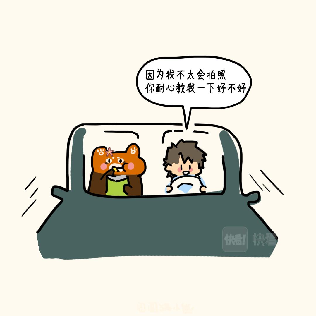 好羡慕你的睫毛-第19话