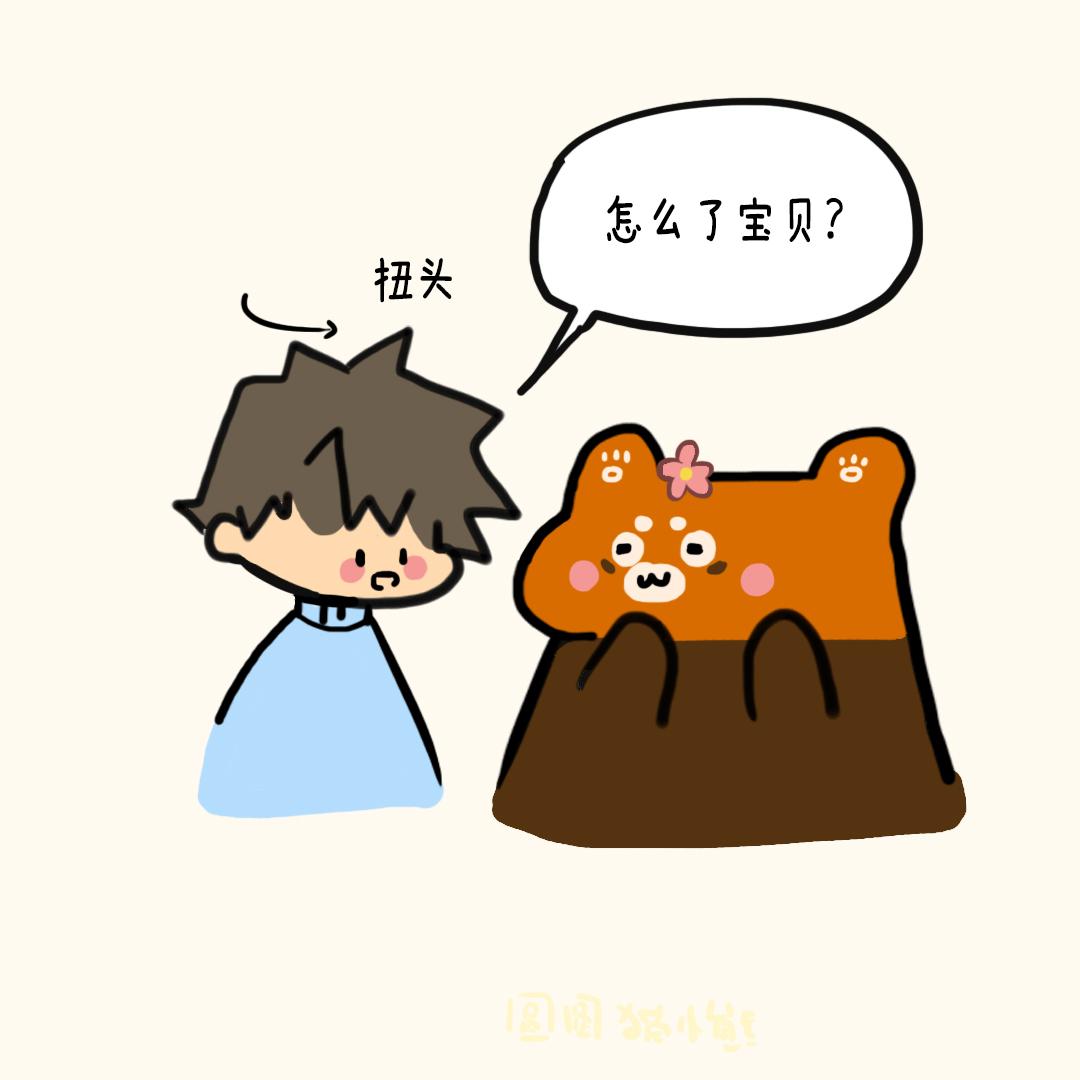 好羡慕你的睫毛-第19话