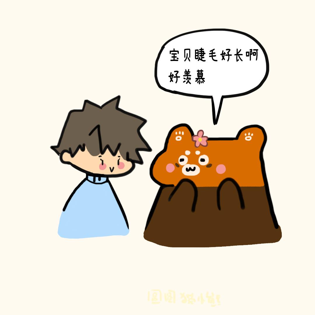 好羡慕你的睫毛-第19话