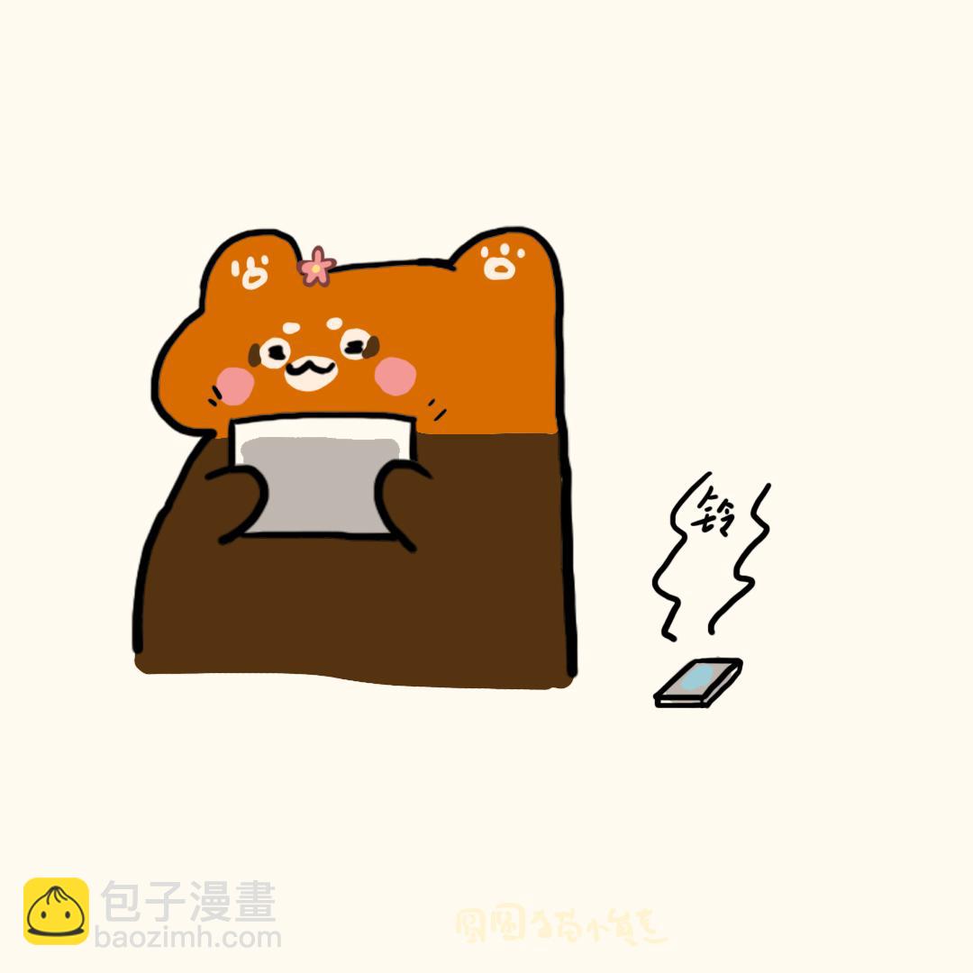 好羡慕你的睫毛-第19话