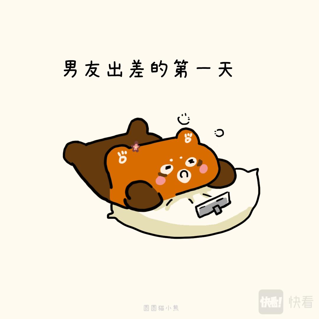 要记得想我-第23话