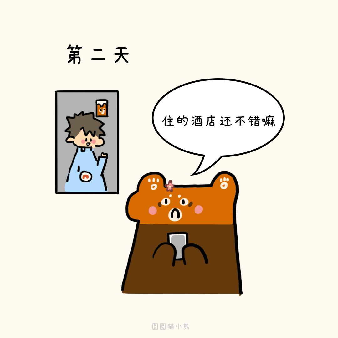 要记得想我-第23话