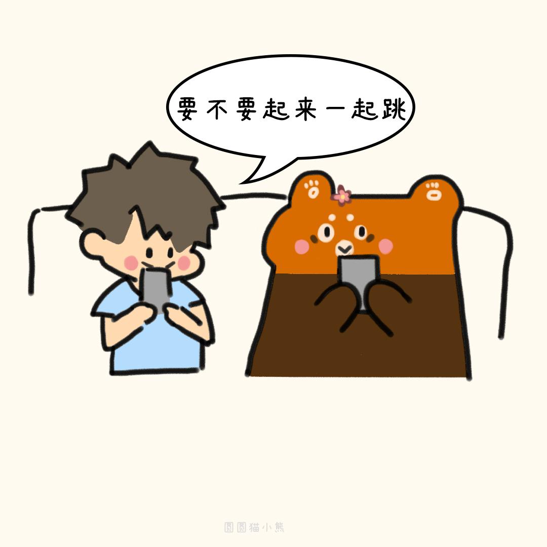 本熊生气了-第25话